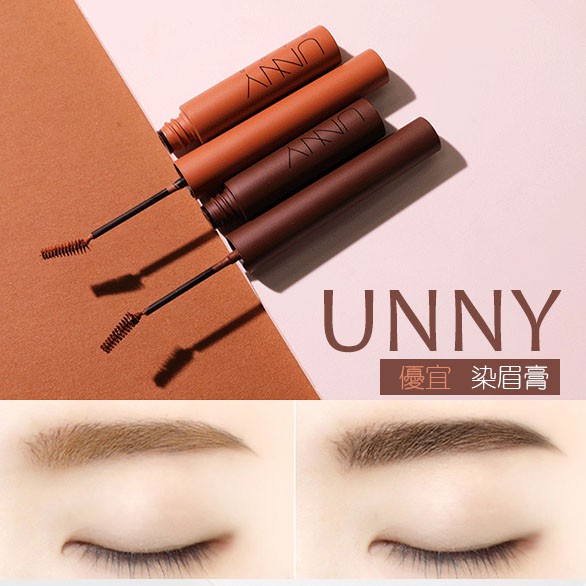 現貨 韓國代購unny悠宜染眉膏小刷頭級細刷頭淺棕色深棕色彩妝眉毛染色改色染眉膠免撕防水不暈染小紅書熱銷