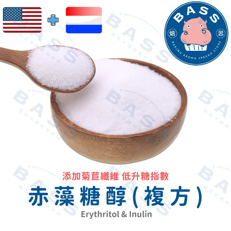 焙思烘焙材料 赤藻糖醇 複方 添加菊苣纖維生酮飲食赤藻糖零卡路里 蝦皮購物