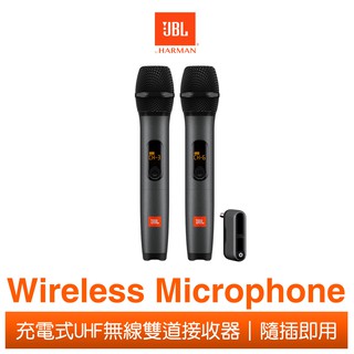 JBL Wireless Microphone 無線麥克風組(送麥克風收納包)