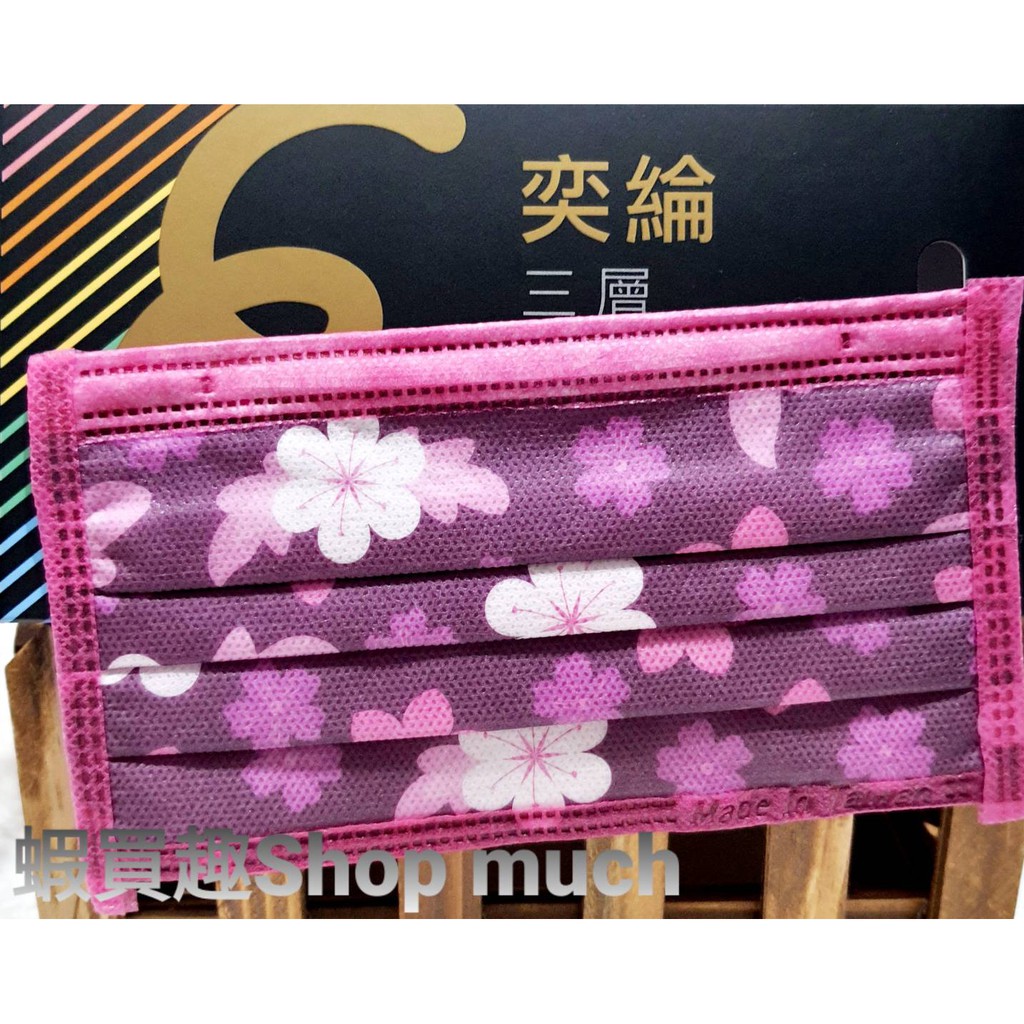 日本进口新款pitta Mask黑色口罩可水洗3d立体 图片价格品牌报价 京东