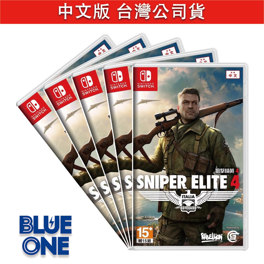 Switch 狙擊精英 4 狙擊之神 中文版 Blue One 電玩 Nintendo Switch 遊戲片