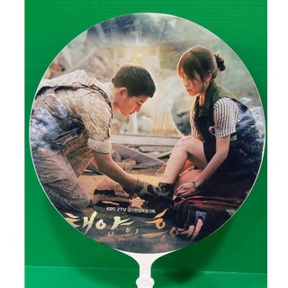 Song Joong-ki Song Hye-kyo Descendants Of The Sun fan K-pop