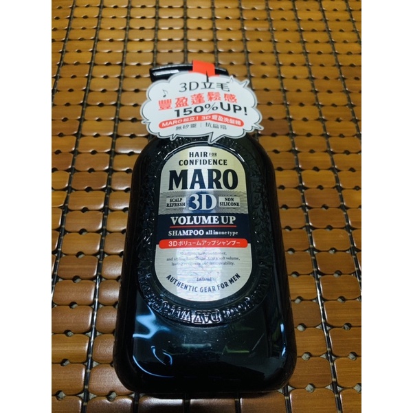 MARO起立！3D豐盈洗髮精MARO 3D Volume Up Shampoo EX日本製