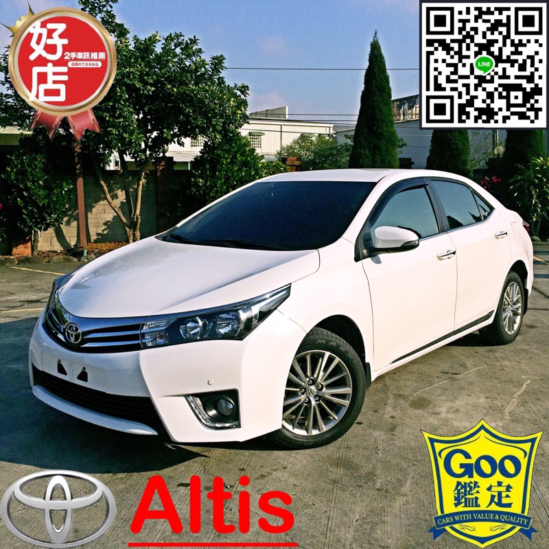 豐田toyota Altis 經典神車省油好開 一手車 二手車 中古車 實車實價 全額貸款 超貸找錢 低月付 0元交車 蝦皮購物