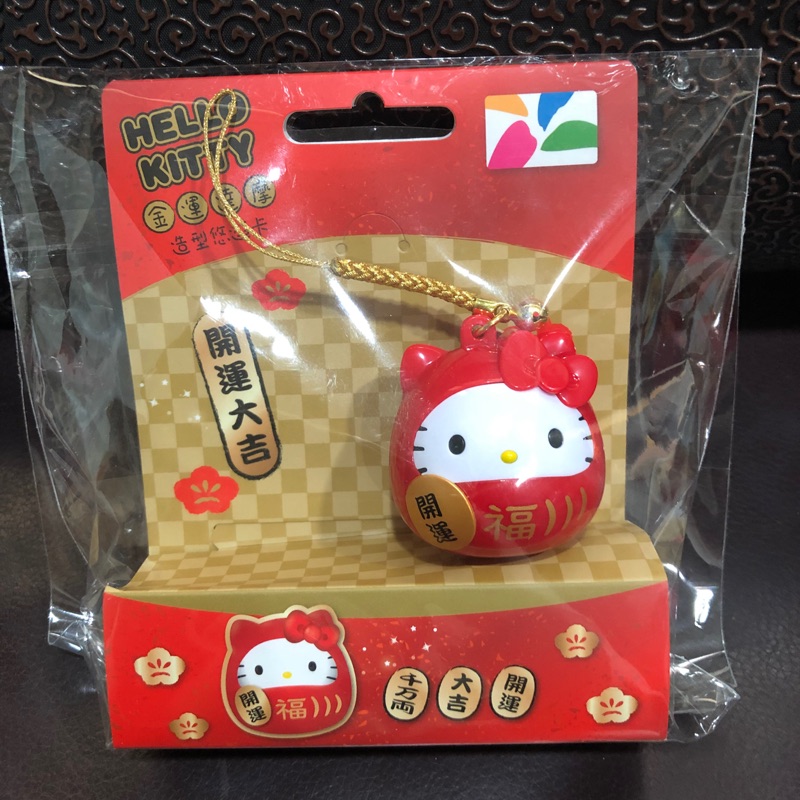 Hello kitty 達摩造型悠遊卡