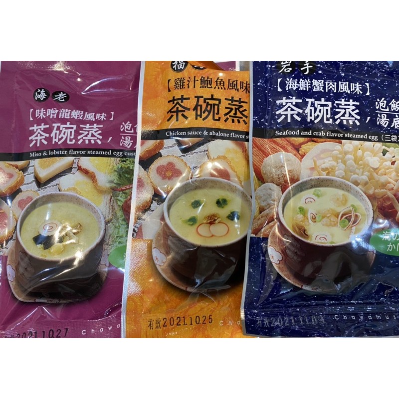 阿湯哥茶碗蒸綜合組6口味 12包 每種口味各2包或任選 若要任選請備註口味 蝦皮購物