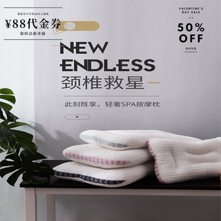 【護頸神器】 輕奢SPA按摩枕 超彈力羽絲絨枕頭 枕芯 止鼾枕 親膚 預防頸椎病
