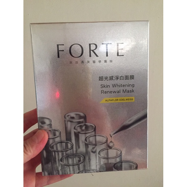 FORTE 超光感淨白面膜 三盒