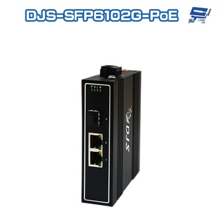昌運監視器 DJS-SFP6102G-PoE 1埠SFP+2埠PoE 工業級 網路光電轉換器