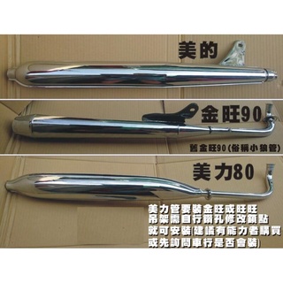 吳山姆 線上商店 蝦皮購物