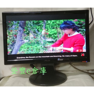 【登豐e倉庫】 摘菜日常 ASUS 華碩 VH192D 19吋 LCD 液晶螢幕