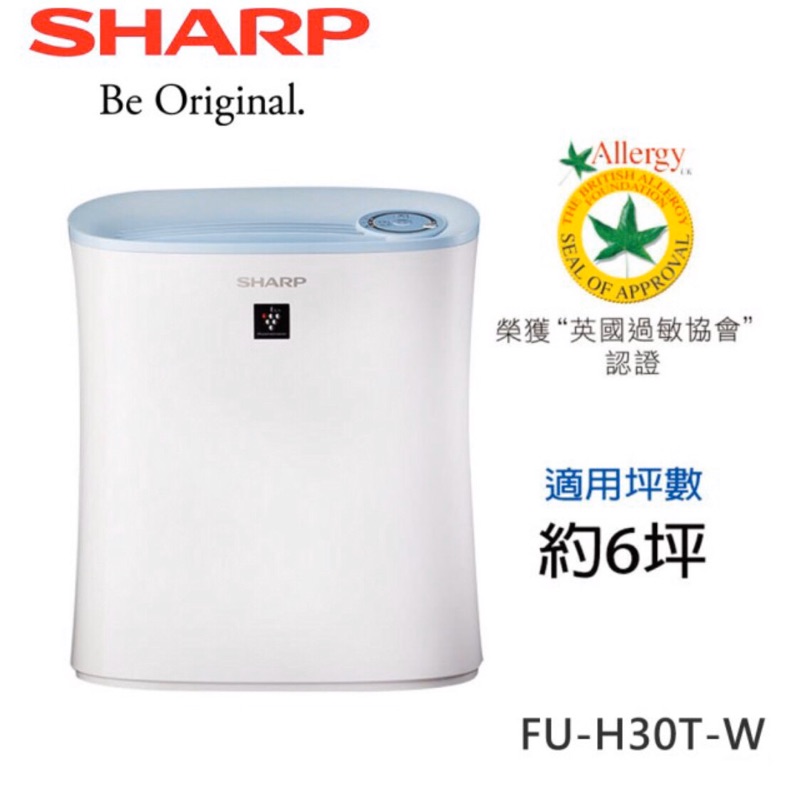 《SHARP 夏普》6坪除菌離子空氣清淨機 FU-H30T-W