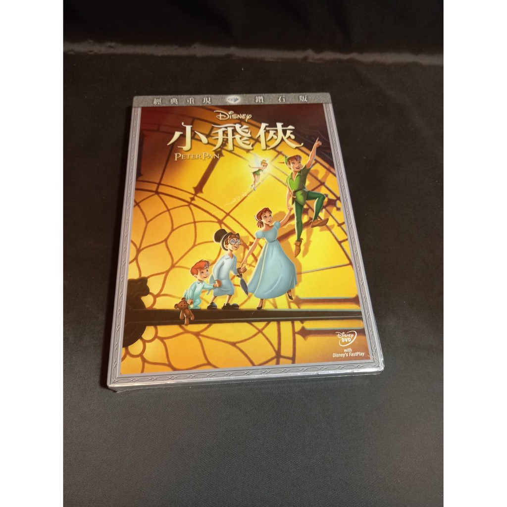 全新卡通動畫《小飛俠 鑽石版》DVD 跟著彼得潘在空中自由飛翔。  Peter Pan DE  背面 長不大的男孩彼得潘
