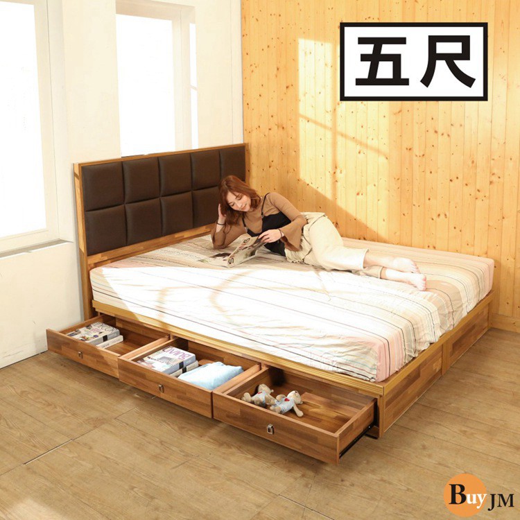 BuyJM 拼接木紋系列雙人5尺6抽房間組2件組/床頭+6抽床底 BE007-5