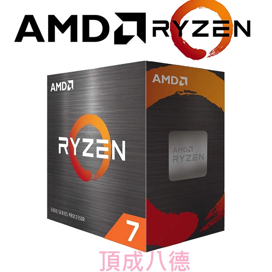 AMD 5700G的價格推薦- 2022年11月| 比價比個夠BigGo