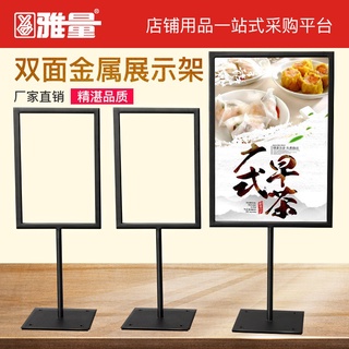 小江客製~kt板廣告支架 臺式海報架 展示架 pop桌面廣告牌架子 A3/A4/A5