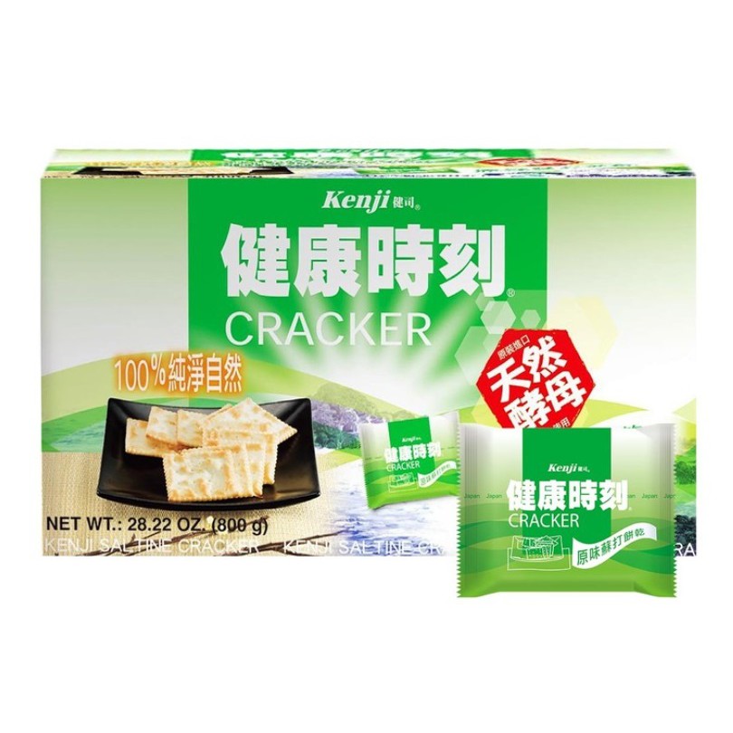 【Costco】 健康時刻 原味蘇打餅乾 金黃起司餅乾 奶油胚芽餅乾 生奶油千層派 蘇打餅乾 起司餅乾 胚芽餅乾 千層派