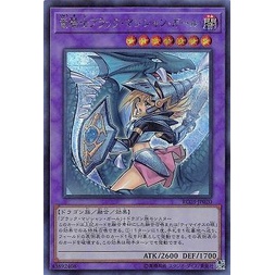 遊戲王 RC03-JP020 龍騎士 黑魔導女孩 (異圖.半鑽)