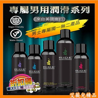 折扣現領現折 情趣用品 免運 美國Sliquid 後庭水性潤滑液 水矽混和 超濃縮 矽性 刺激 按摩肛交 後庭潤滑液