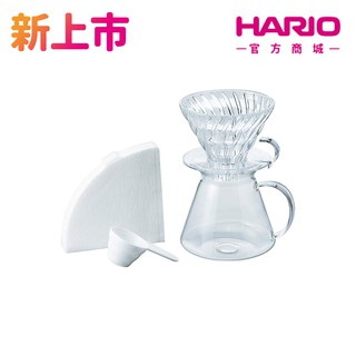 【HARIO】SIMPLY V60清透玻璃手沖組 S-VGBK-02-T 新品 現貨 玻璃 手沖組 【HARIO】