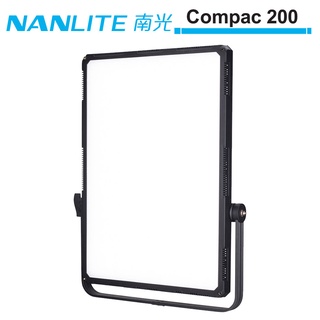 NANLITE 南光 Compac 200 白光平板燈 NANGUANG 正成公司貨【預購】