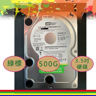 WD WD5000AAVS WD5000AACS 500GB SATA 3.5吋 硬碟 綠標