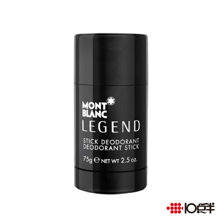 Montblanc 萬寶龍 傳奇經典 體香膏 75g 〔10點半香水美妝〕