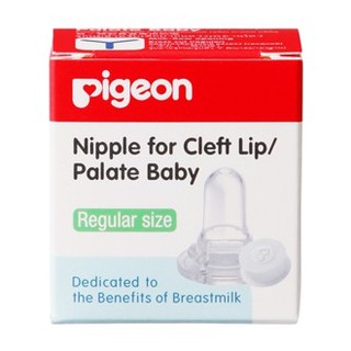 PGY | Pigeon 貝親唇顎裂奶嘴 | 蒲公英婦嬰用品