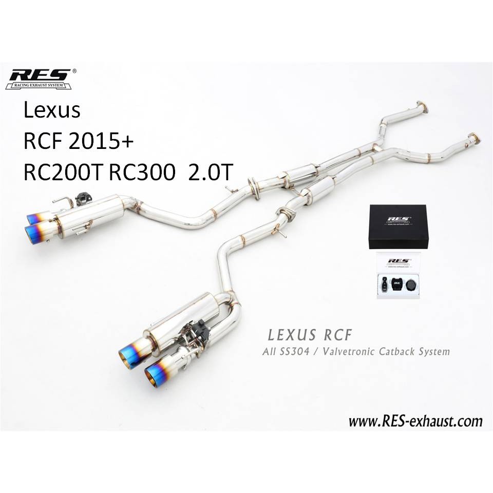 【RES排氣管】 Lexus RCF RC200T RC300 不鏽鋼/鈦合金 當派 中尾段 電子閥門 JK總代理