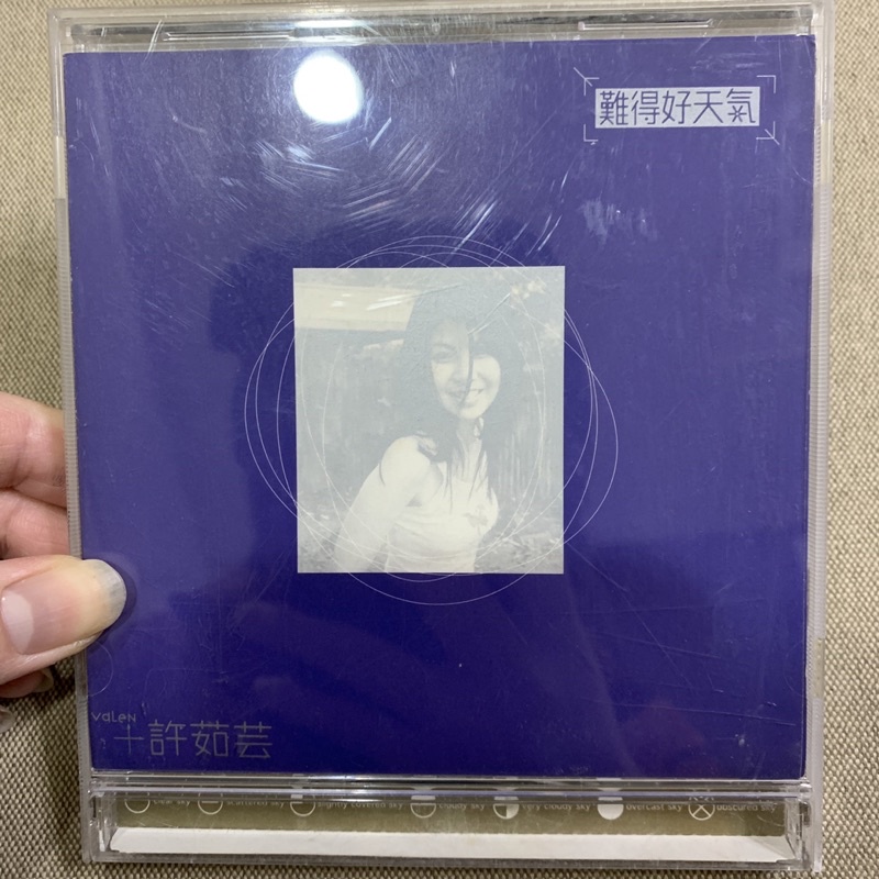 迴紋針二手CD 缺封面寫真本《許茹芸-難得好天氣》2000 上華