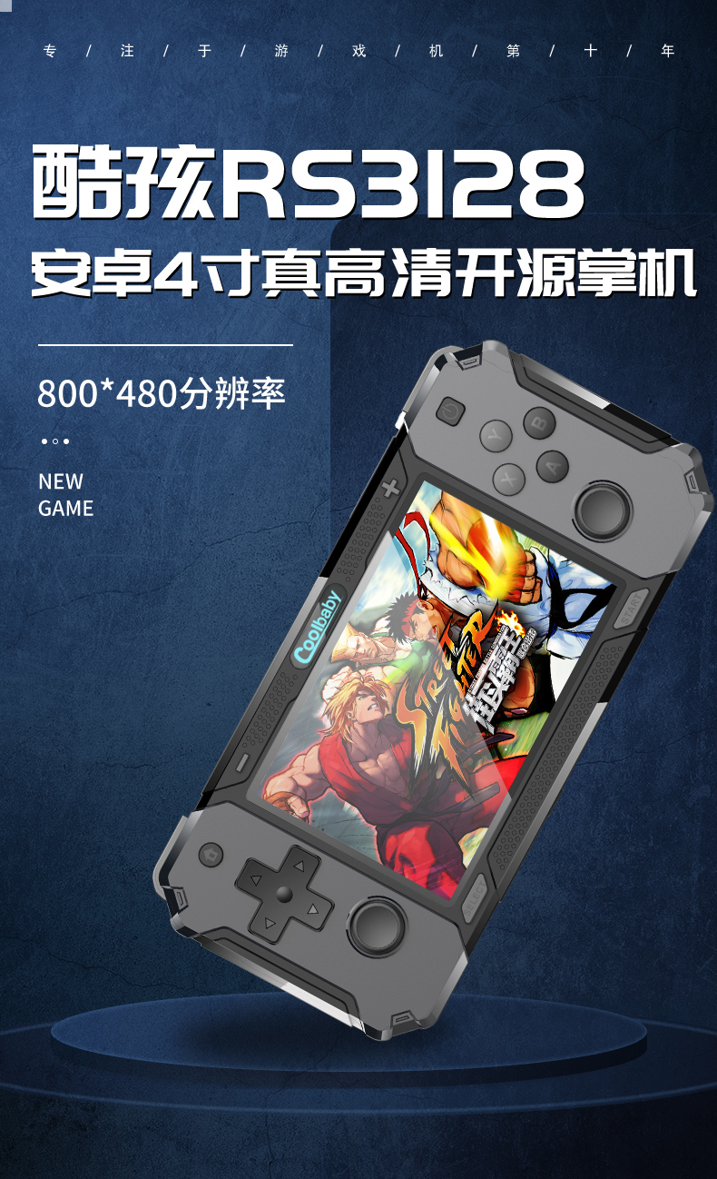 299 ps1
