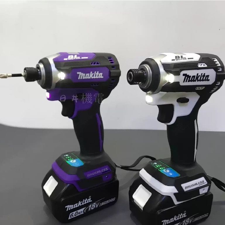 台灣現貨【Makita牧田高品質起子機】 DTD171 牧田18V 充電式衝擊起子機 美規 無刷 衝擊 4段變速 電動工