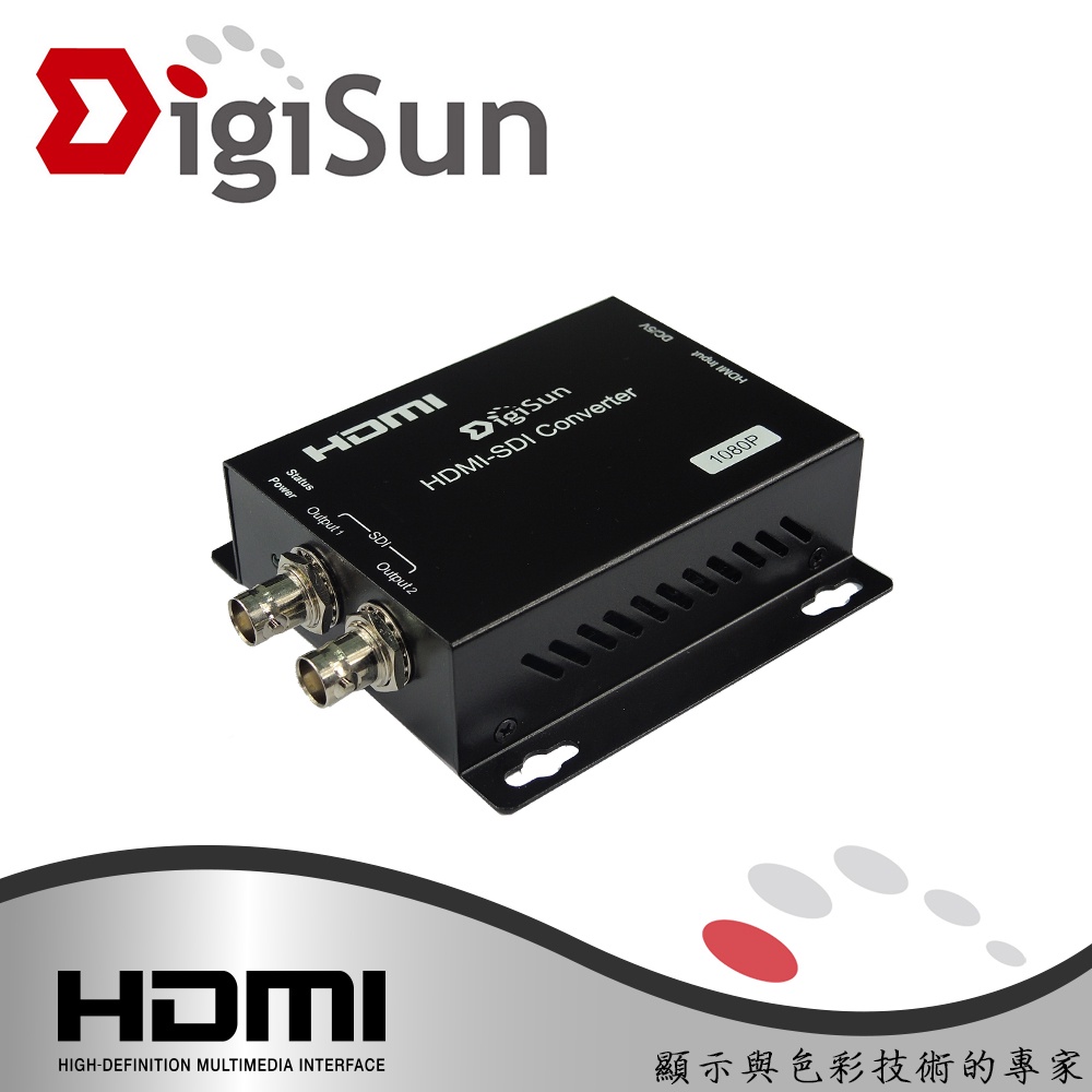 DigiSun SD382 HDMI轉SDI 2路輸出訊號轉換器