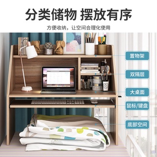 【限時$下殺】床上書桌宿舍神器大學生筆記本電腦桌寢室懶人桌上下鋪學習小桌子XU71-*CS9-*