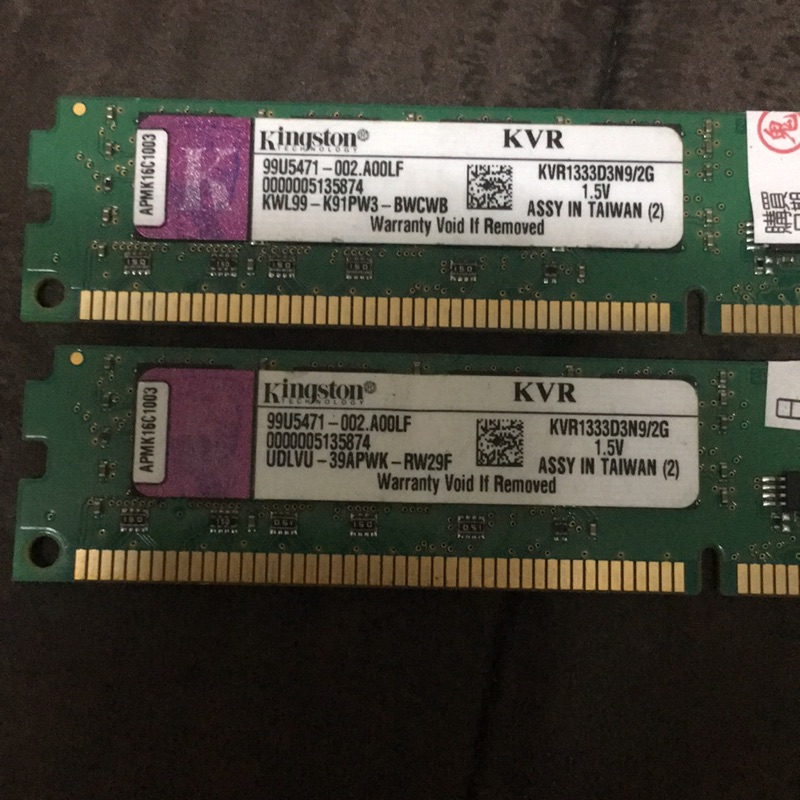Kingston二手記憶體2G，DDR3，保證良品，特賣1組2支400元