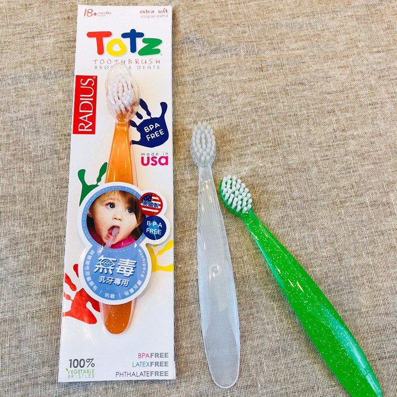 喜福好物嚴選∥美國雷迪兒TOTZ寶寶訓練成長牙刷/按摩牙刷(18個月以上適用) (花色隨機出貨)