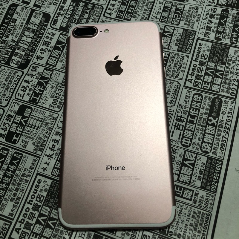 iphone7 plus 128g 玫瑰金