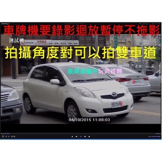 臺灣製造【警察局專用日夜車牌機】AHD 1080P+6-60mm手調焦鏡頭+陣列紅外線防水罩@就是這個光玩美推薦監視器