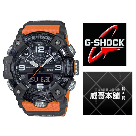 【威哥本舖】Casio全新原廠公司貨 G-Shock GG-B100-1A9 MUDMASTER系列 泥人錶