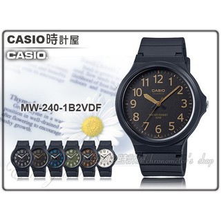 CASIO時計屋 卡西歐手錶 MW-240-1B2 男錶 指針錶 樹脂錶帶 防水 MW-240