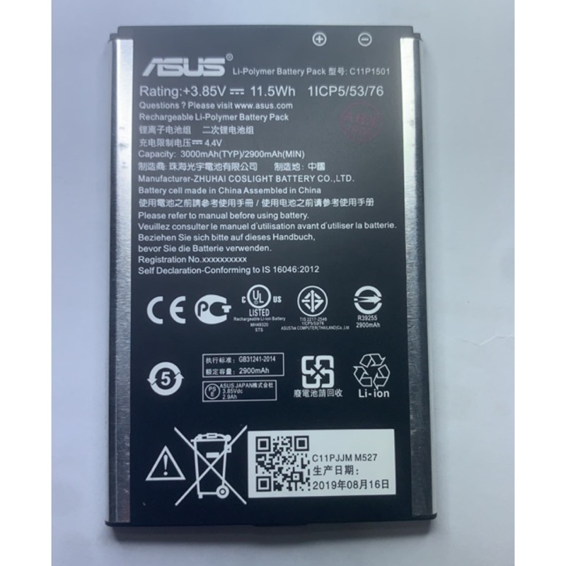 適用 ASUS 華碩 C11P1501 電池 ZE601KL 全新零循環 內置電池 手機電池 台灣現貨