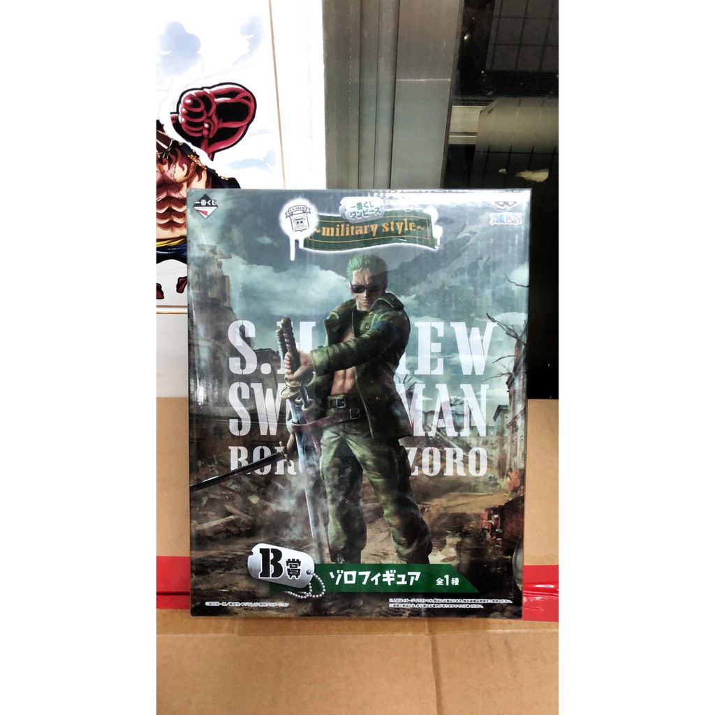 海賊星 海賊王航海王全新現貨日版金證一番賞b賞軍裝篇military Style 索隆迷彩 蝦皮購物