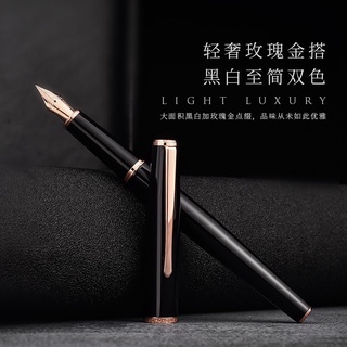 弘典鋼筆星雲920玫瑰金高檔男生女士專用筆復古禮盒送禮情侶筆商務辦公練字筆學生用可裝墨囊訂製刻字