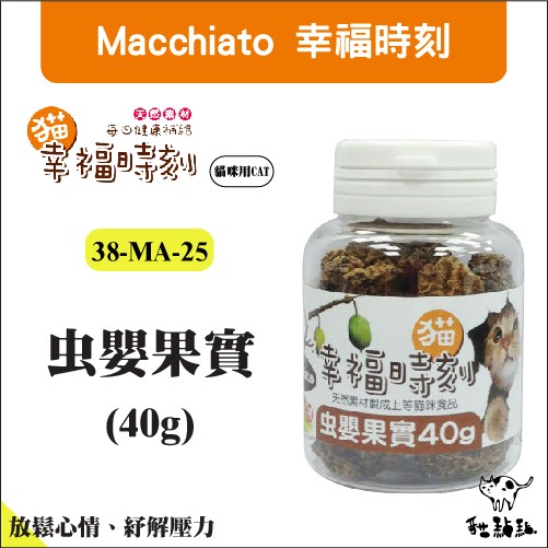 蟲嬰果 優惠推薦 21年7月 蝦皮購物台灣