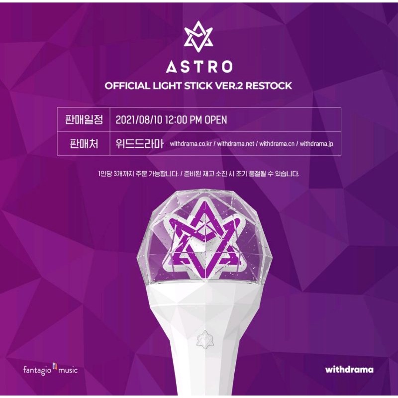 客訂賣場 ASTRO 官方二代手燈*2