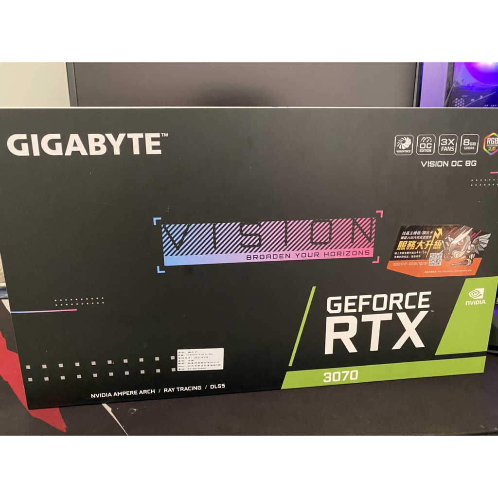 GIGABYTE GeForce RYX 3070 VISION OC 8G