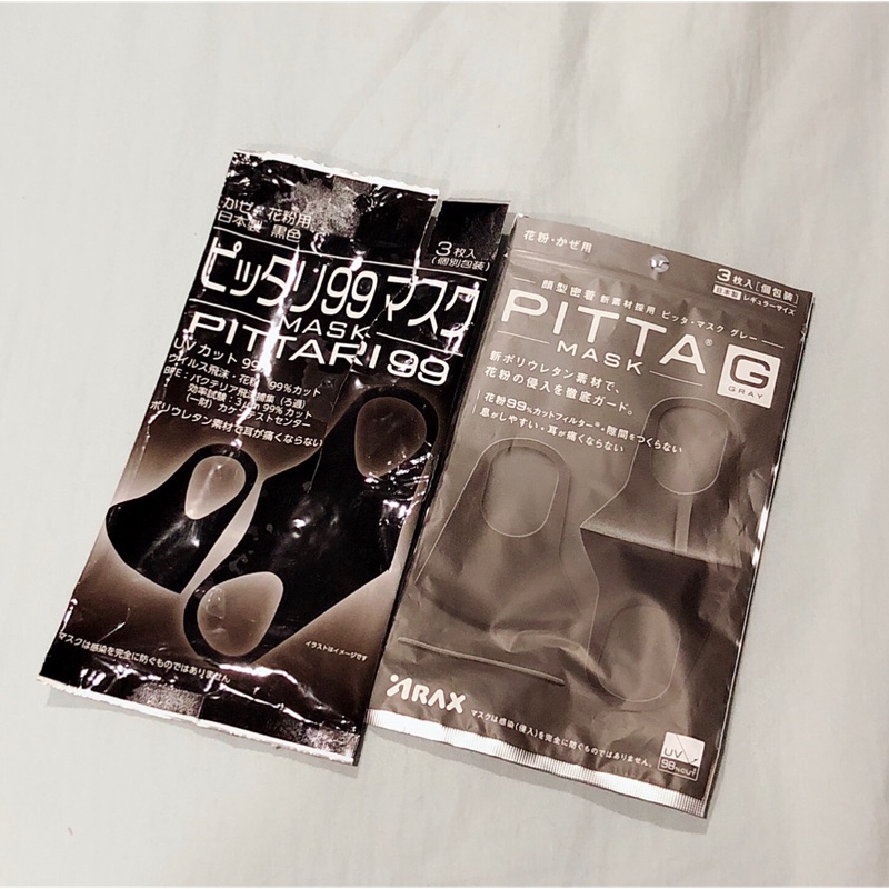 日本 PITTA mask 可水洗立體口罩拆賣（黑/灰）