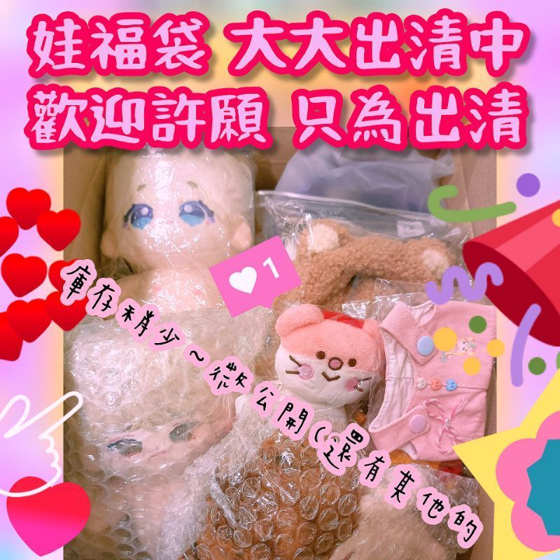 網紅娃 優惠推薦 22年12月 蝦皮購物台灣