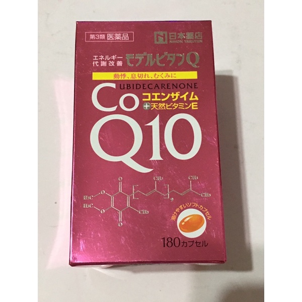 日本Q10 日本藥妝 日本藥王Q10 免稅店帶回2022/10