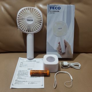 TECO東元 XYFHY188 USB充電式隨身風扇電風扇(外出便攜/三段風速/附吊繩及底座)